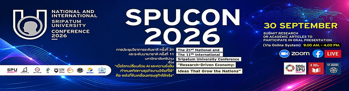 SPUCON