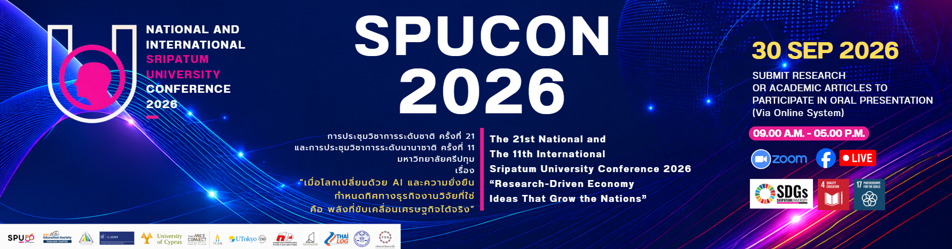 SPU CON 2026 Banner