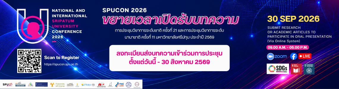 Paper submissions are now open  until 30 August 2026.